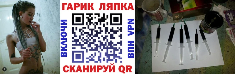 ГАШ Cannabis  Купить где  Наволоки 