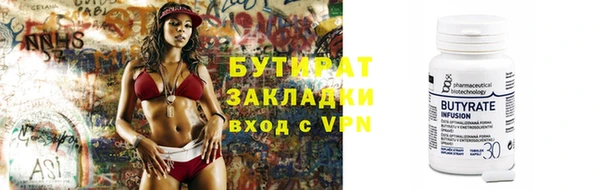 круглые Аркадак