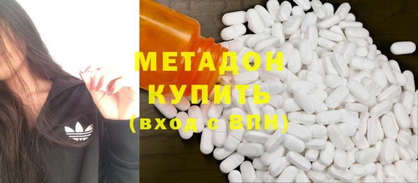 марки nbome Арсеньев