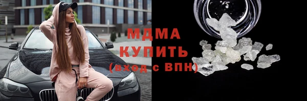 круглые Аркадак