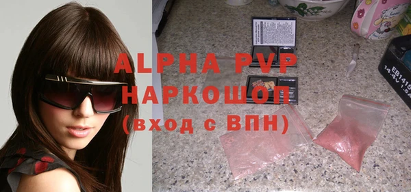 марки nbome Арсеньев