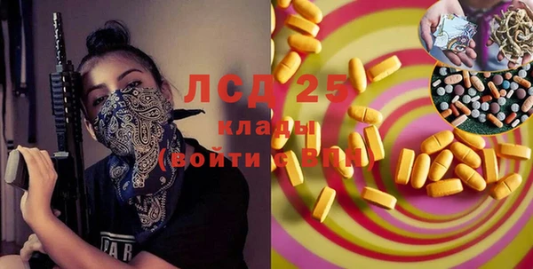 круглые Аркадак