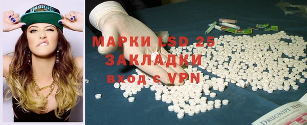 марки nbome Арсеньев
