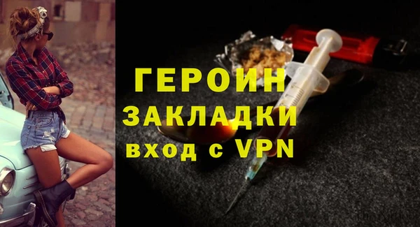 марки nbome Арсеньев