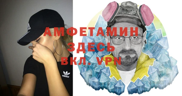 марки nbome Арсеньев