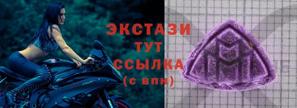 марки nbome Арсеньев