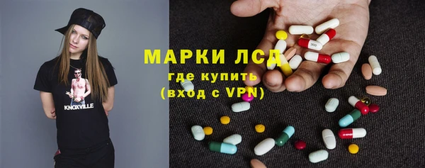 марки nbome Арсеньев