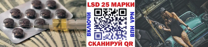 LSD-25 экстази кислота  Купить закладки  Наволоки 