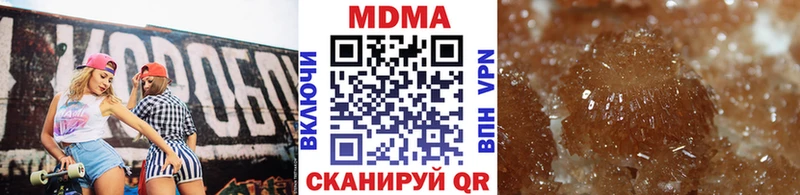 MDMA кристаллы  Купить закладки  Наволоки 