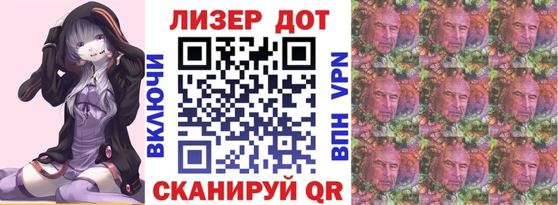 Наркотические марки 1,5мг  Купить  Наволоки 